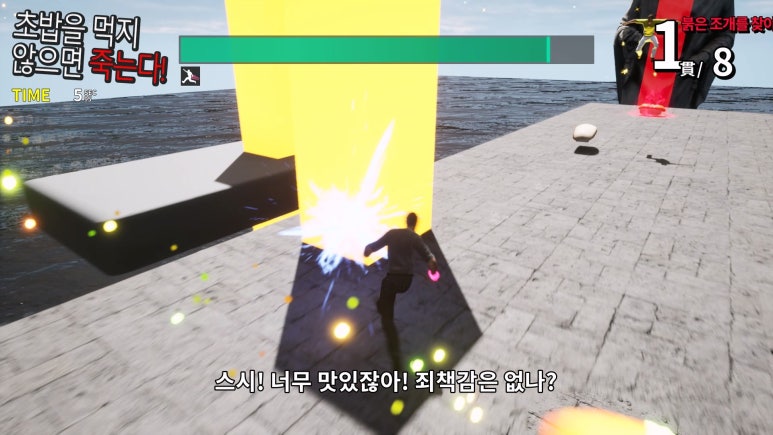 스시만만 이미지