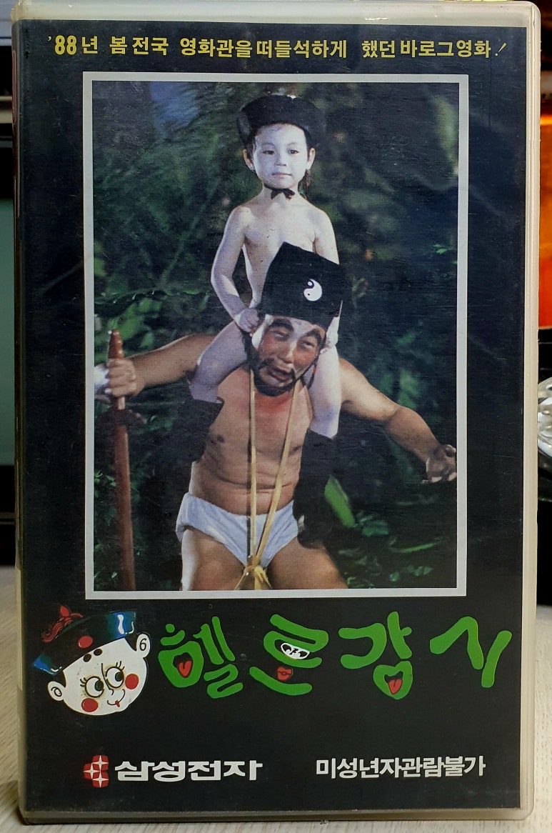 헬로경원 이미지