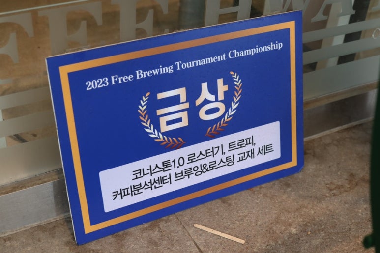크레센도커피로스터스 이미지