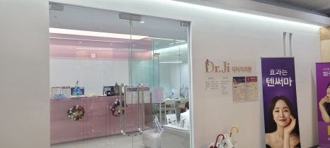 닥터지의원 이미지