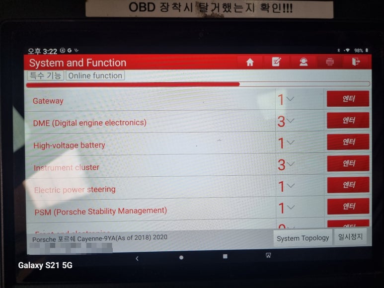 복원모터스 이미지