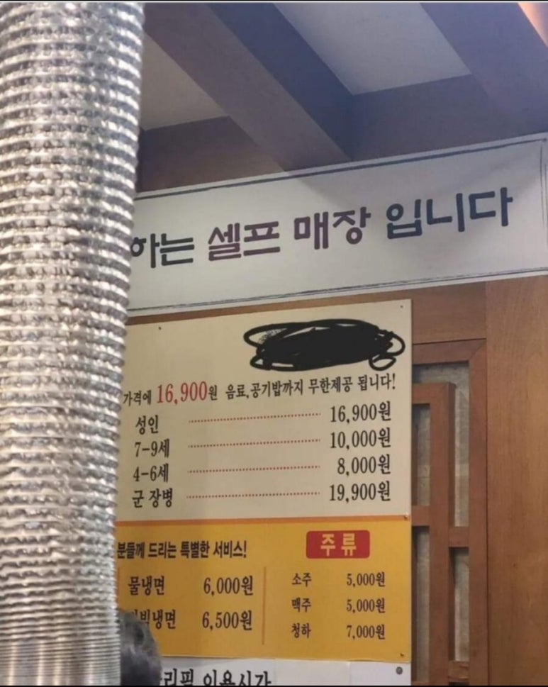 성인숯불갈비 이미지