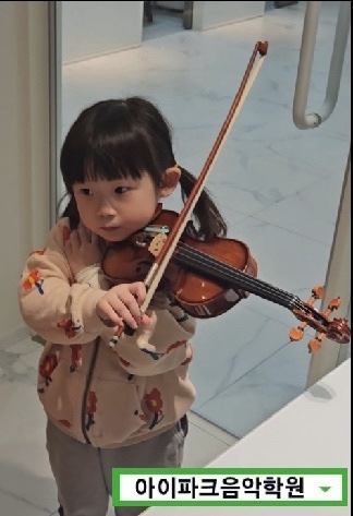 아이파크음악학원 이미지