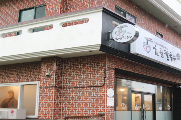 표선생각 이미지