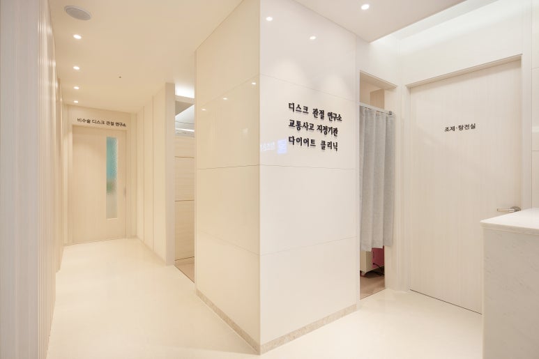 참조은한의원 이미지