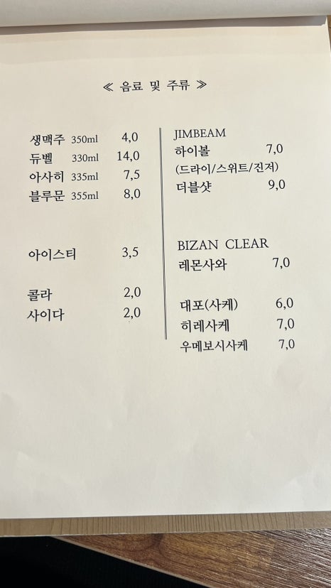 고순당 이미지