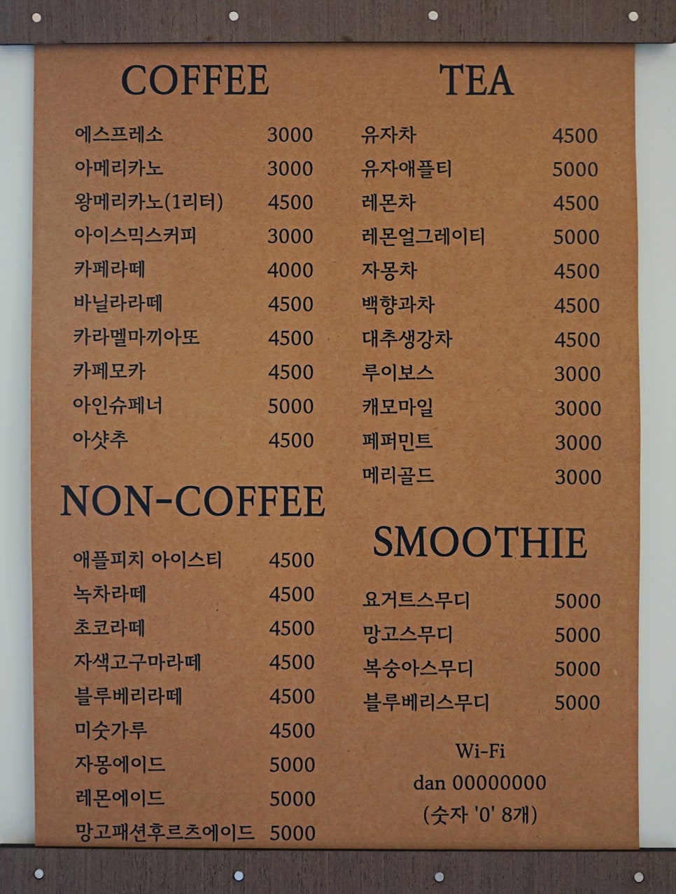 단커피 이미지