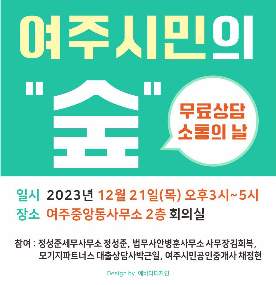 안병훈법무사사무소 이미지