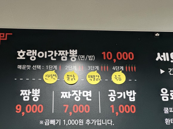 떡마왕 이미지