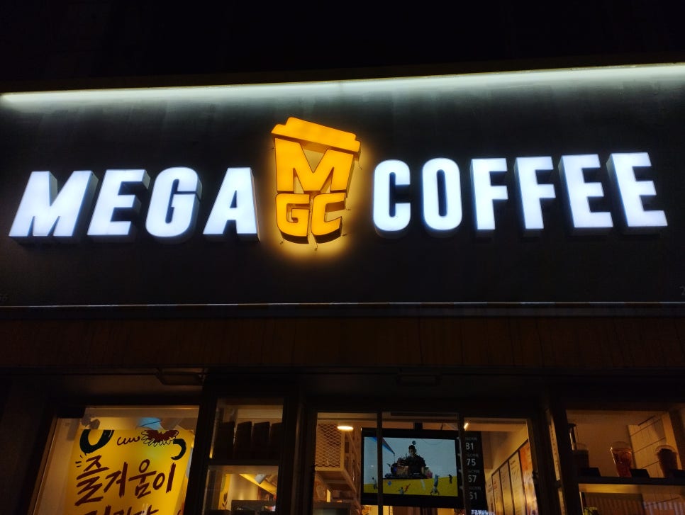 파리바게뜨 상주터미널 이미지