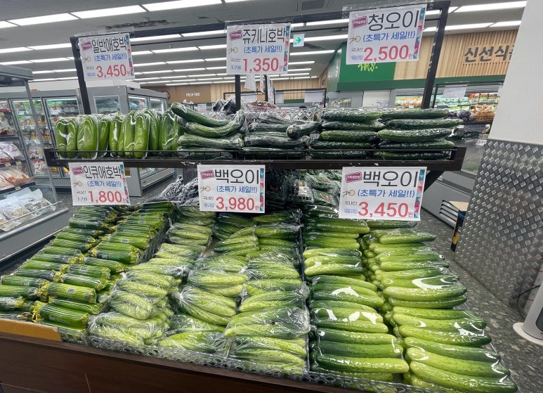 가락할인마트 이미지