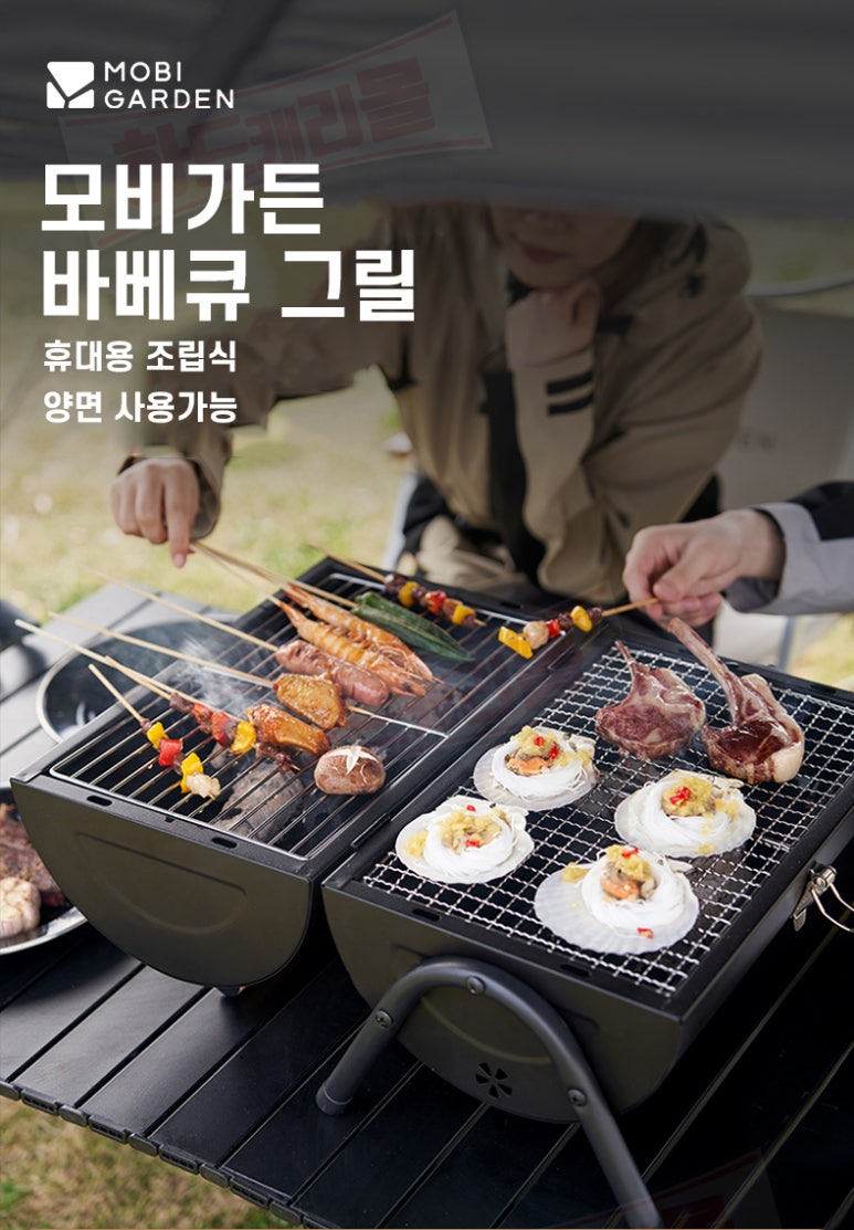 모비몰 이미지