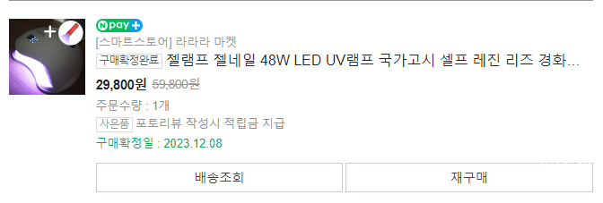 허니쿠키 이미지