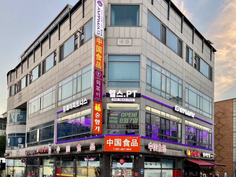 진안카센타 이미지