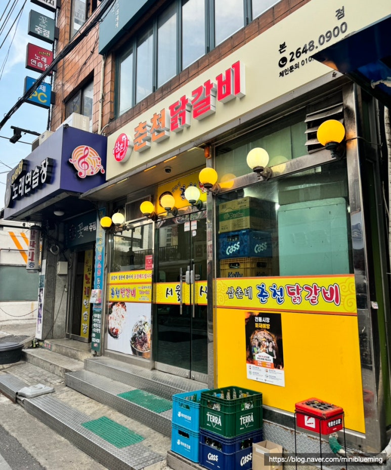 삼촌네춘천닭갈비 이미지