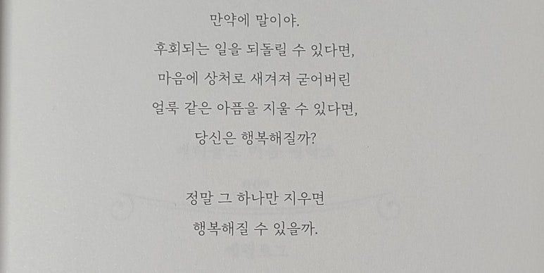 지은세탁소 이미지