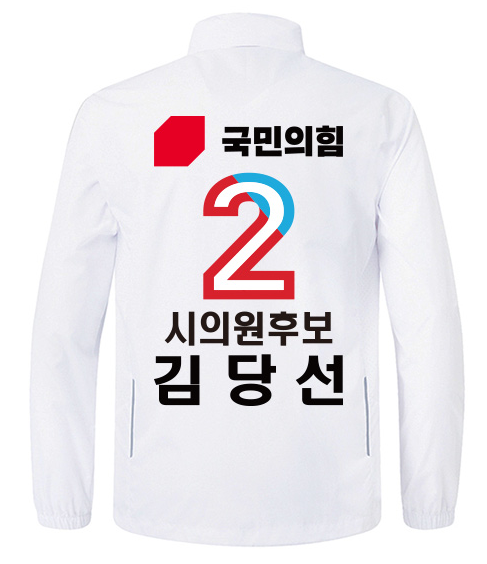 거복 이미지