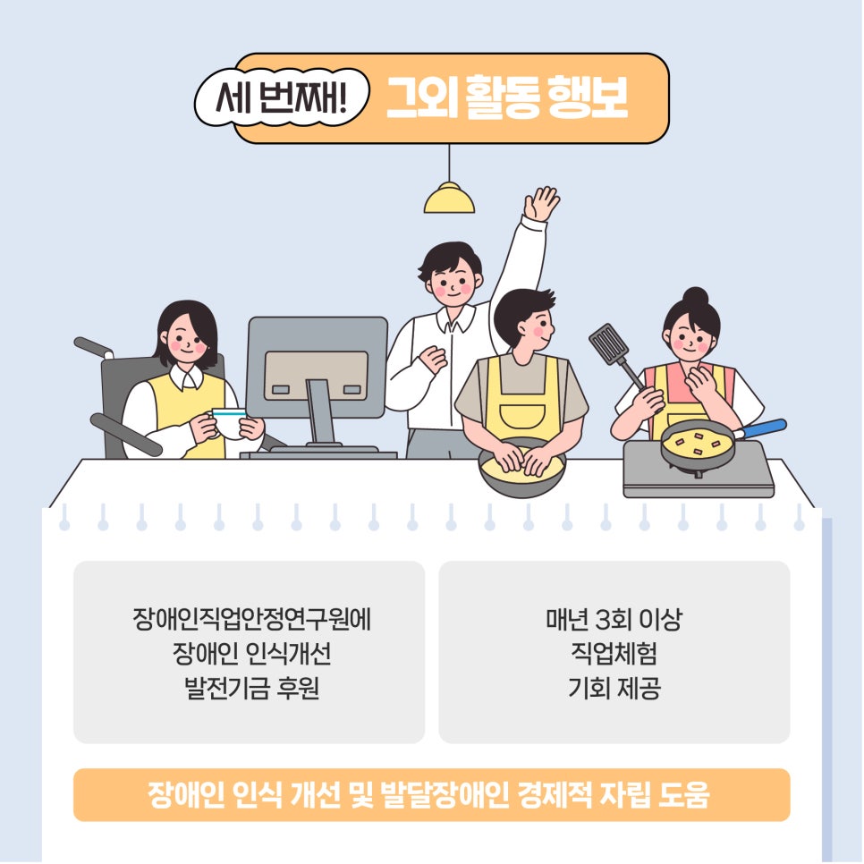 행복두드리미 이미지
