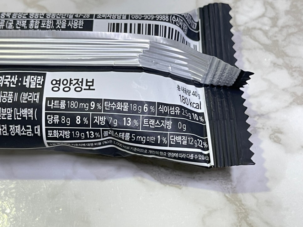농업회사법인 조인(주) 맹동지점 이미지