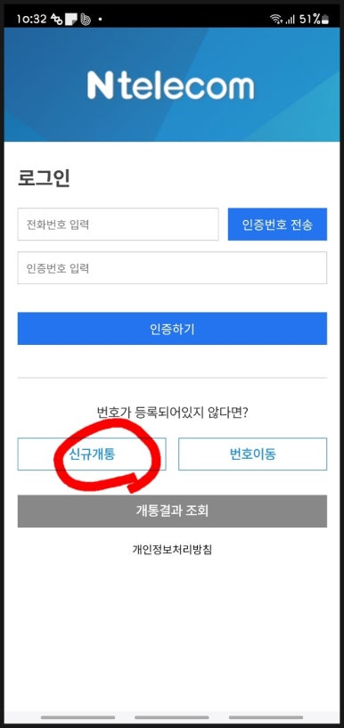다솜텔레콤 이미지