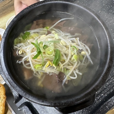 빛나네삼겹살 이미지
