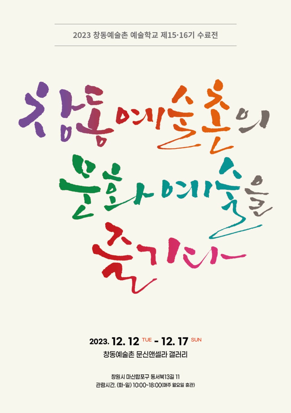 셀라문화센타 이미지
