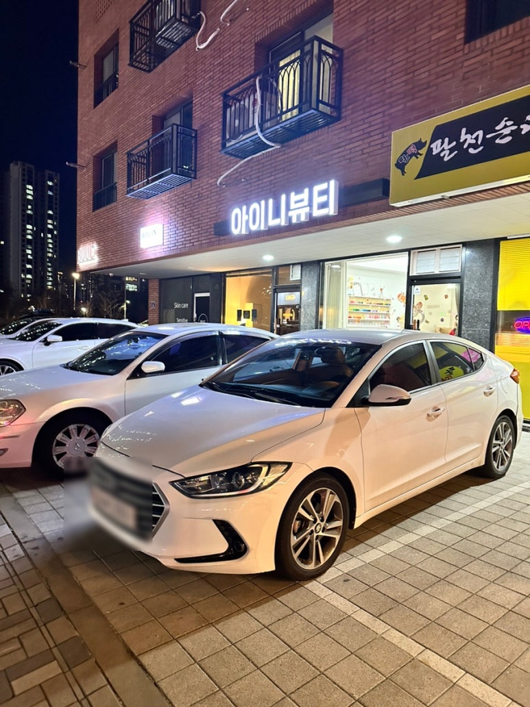 아이니뷰티 이미지