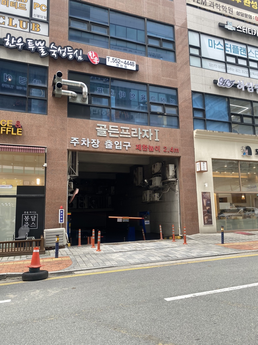청담아르떼 이미지