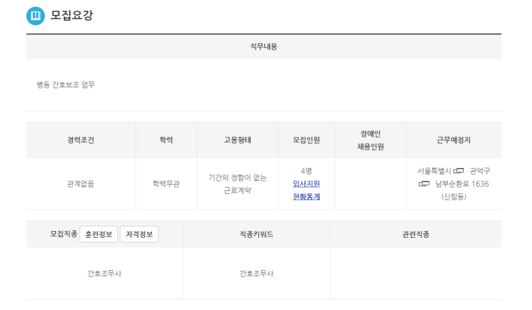 효천의료재단 이미지