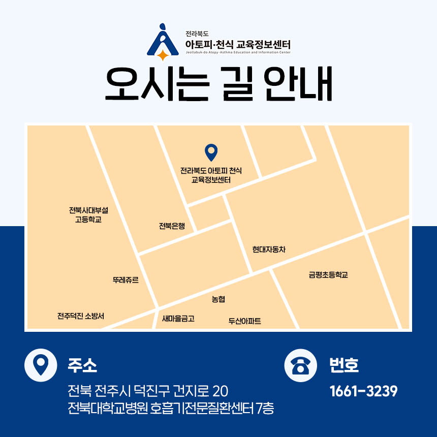 교룡식품 이미지