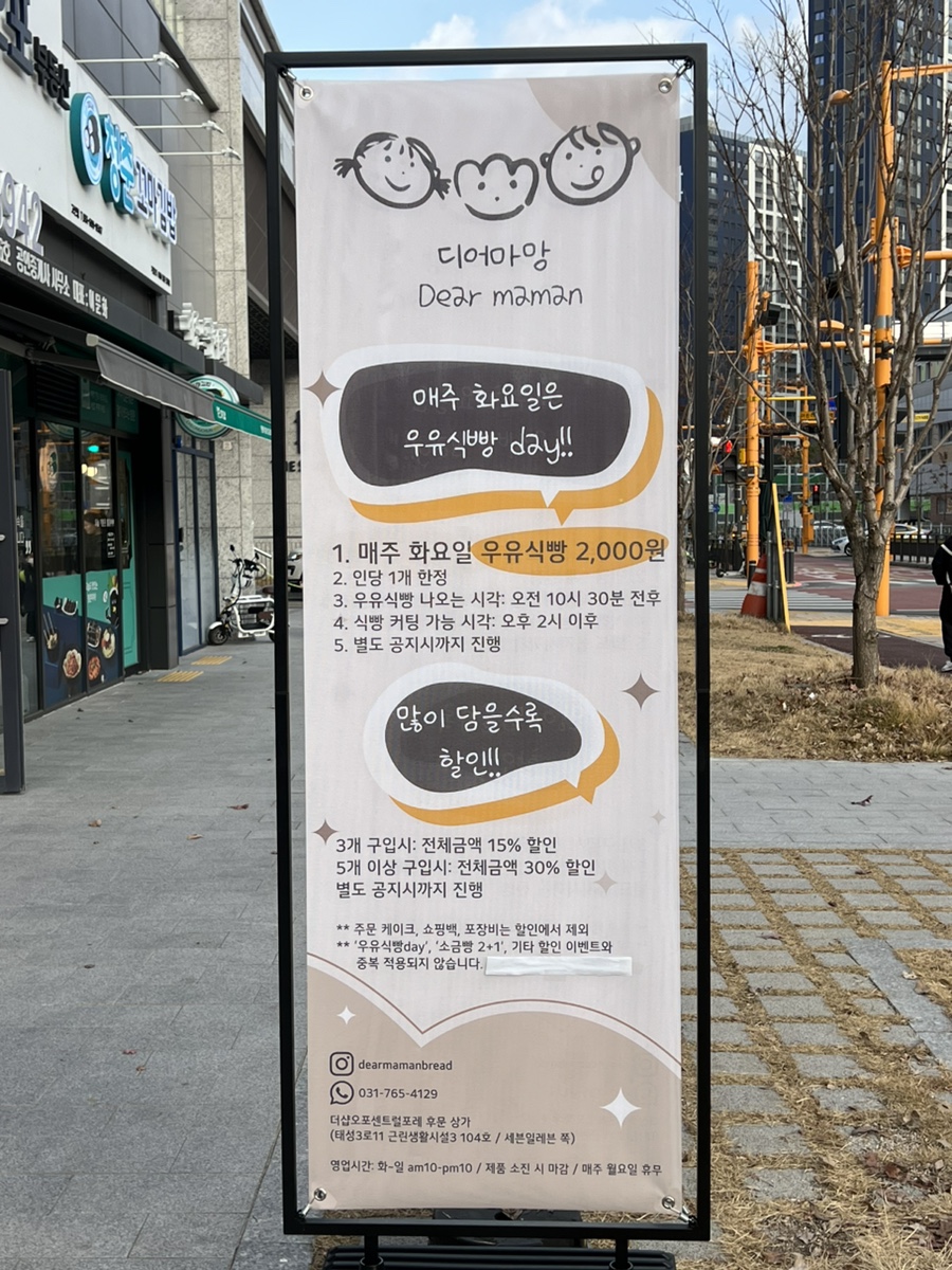 디어마망 이미지