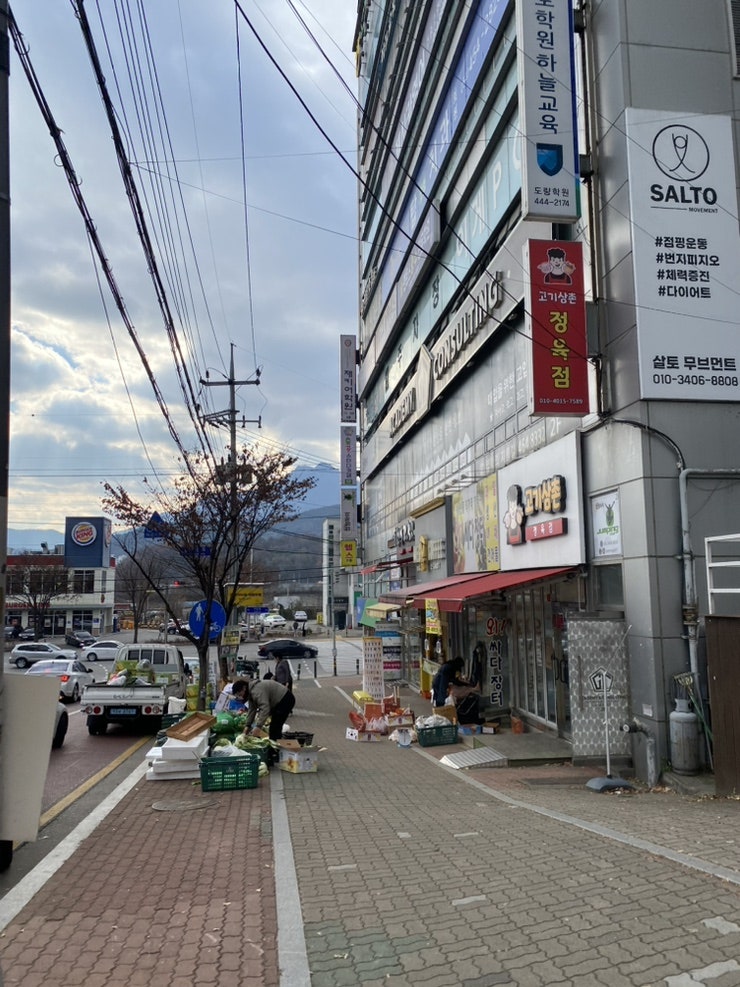 와싸다장터 이미지