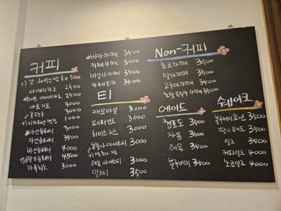 쥬빌라테커피 이미지