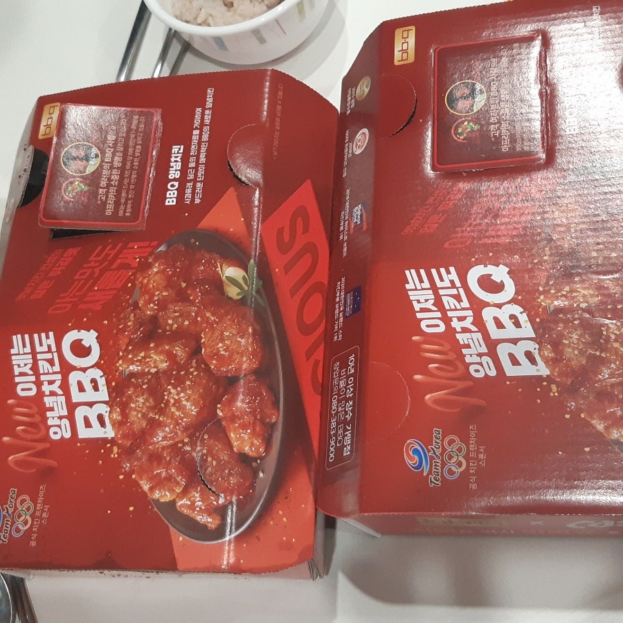 비비큐무실 이미지
