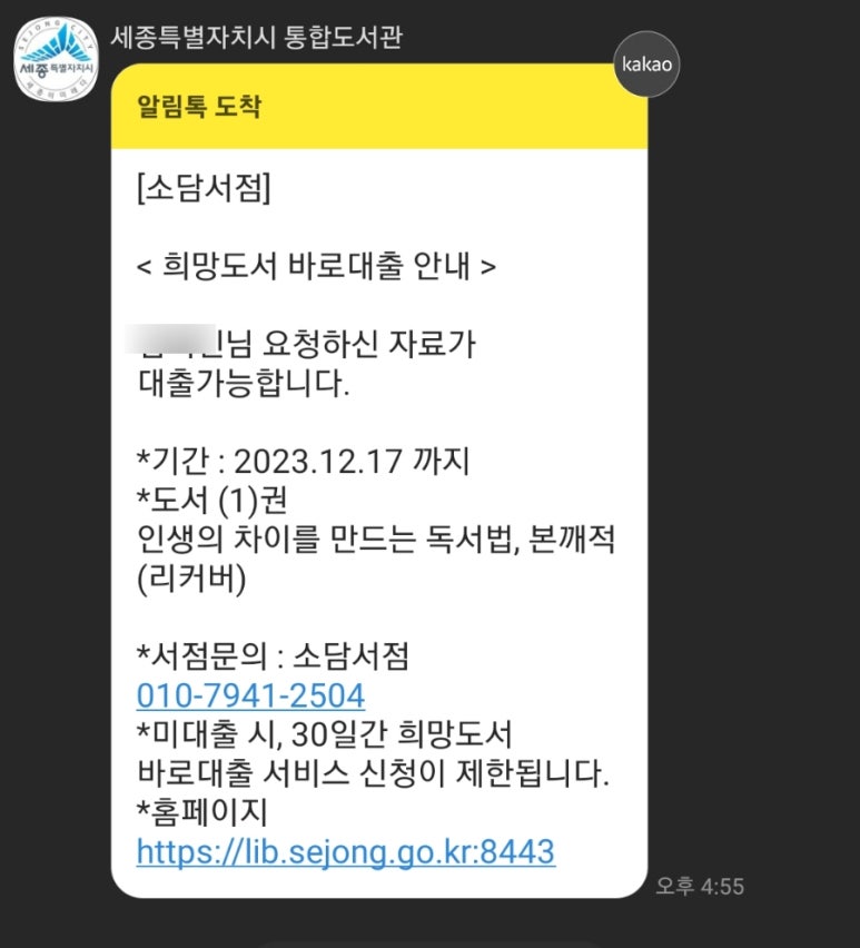 소담서점 이미지