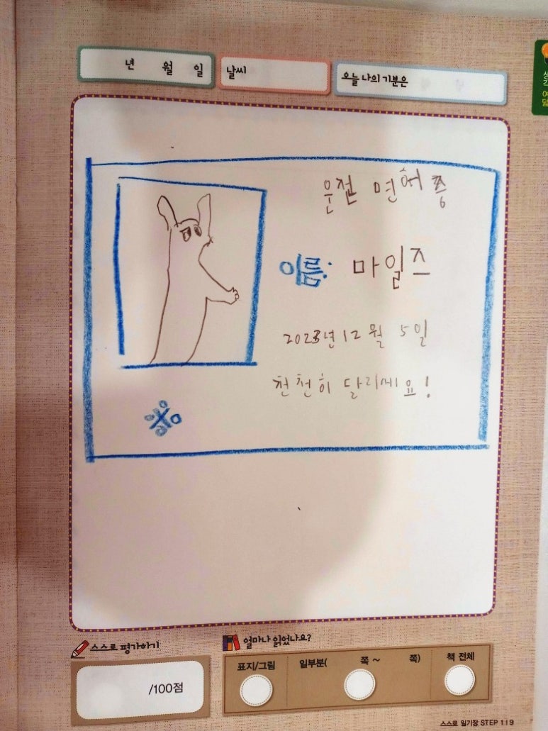 자동차랜드 이미지