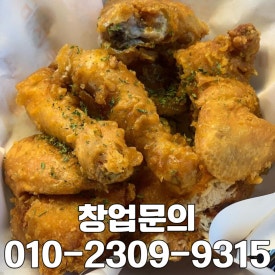 가마치통닭원지점 이미지