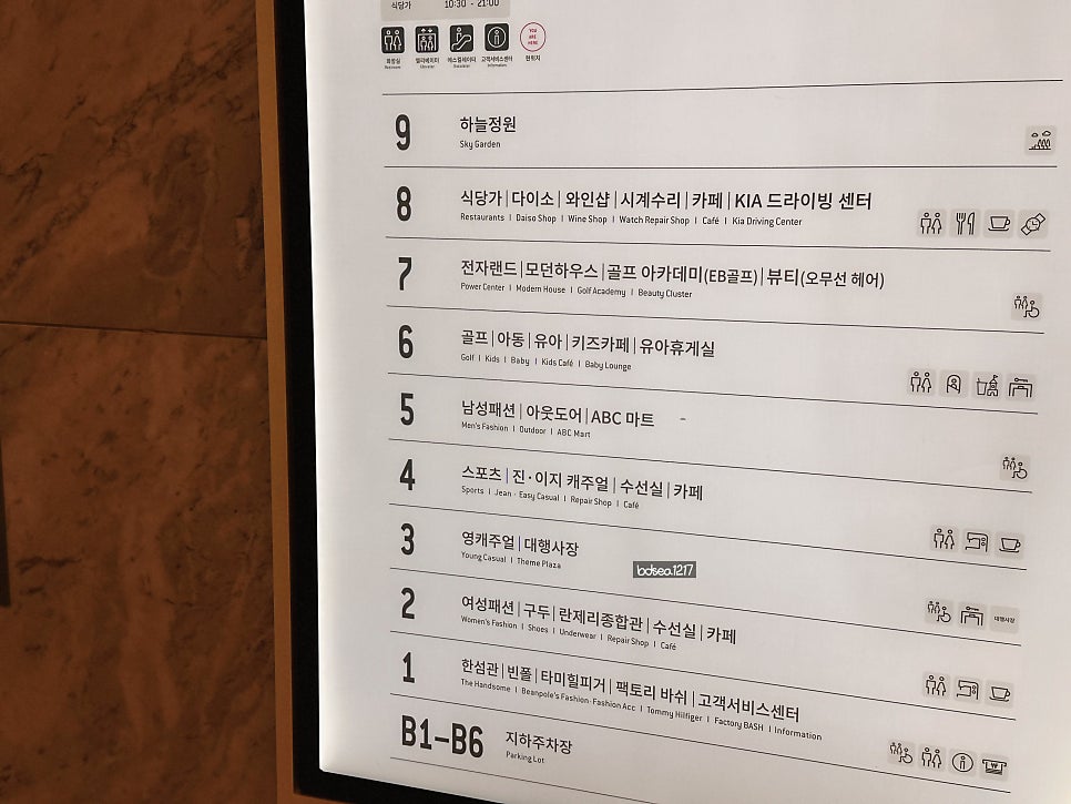 이지뷰티하우스 이미지