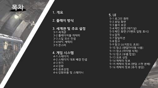 이루다기획 이미지