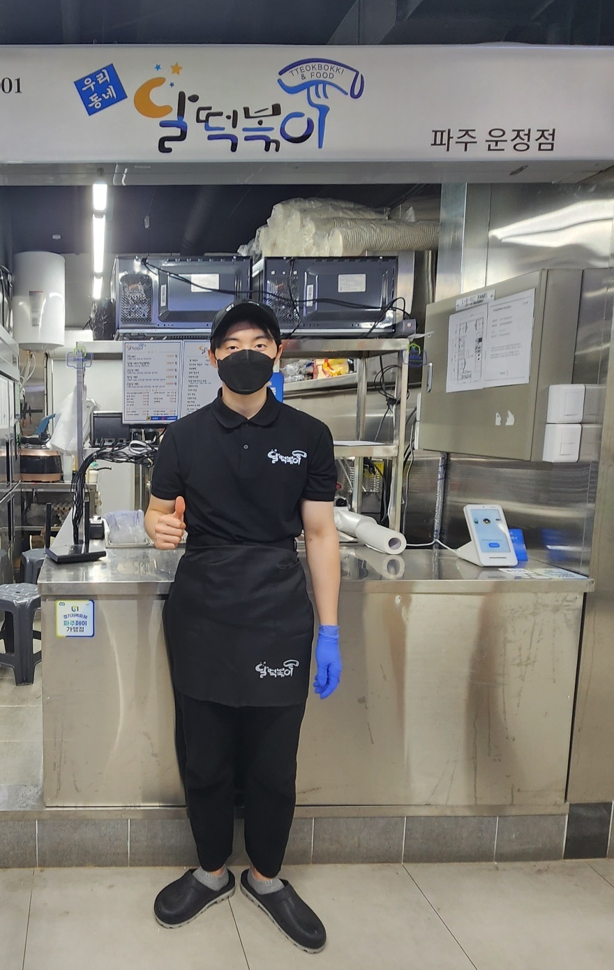 달떡볶이(계양점) 이미지