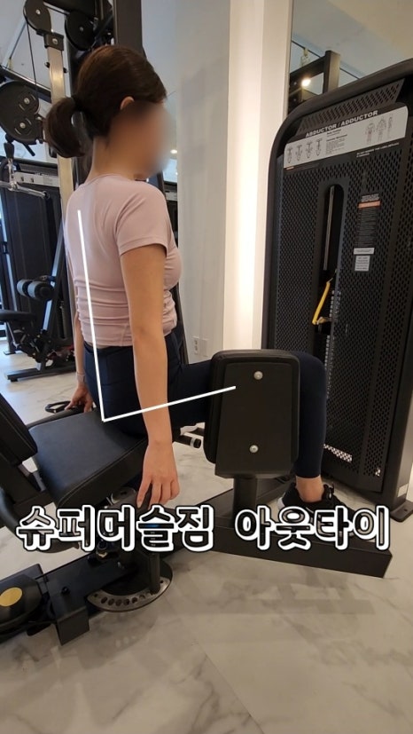 슈퍼머슬짐 이미지