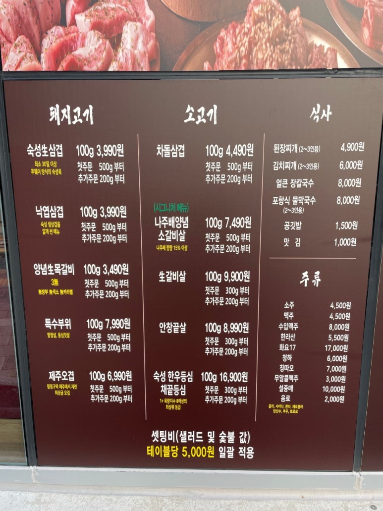 고혼 이미지