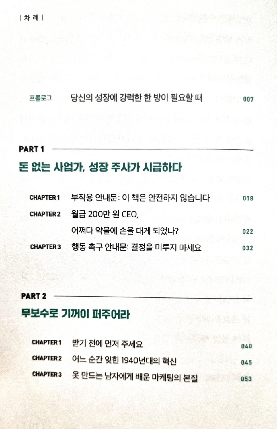 베러모먼트코퍼레이션 이미지