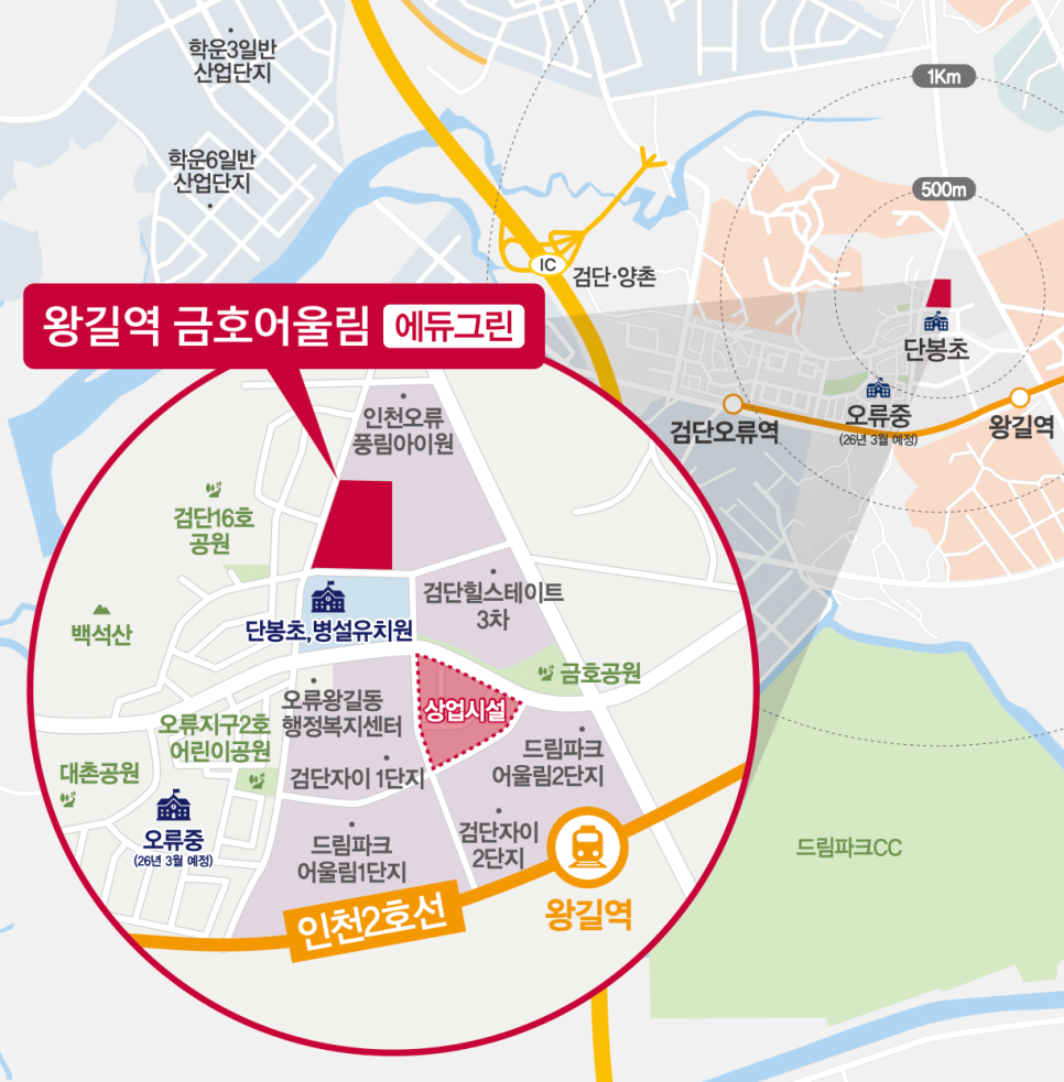 그린씨티개발 이미지
