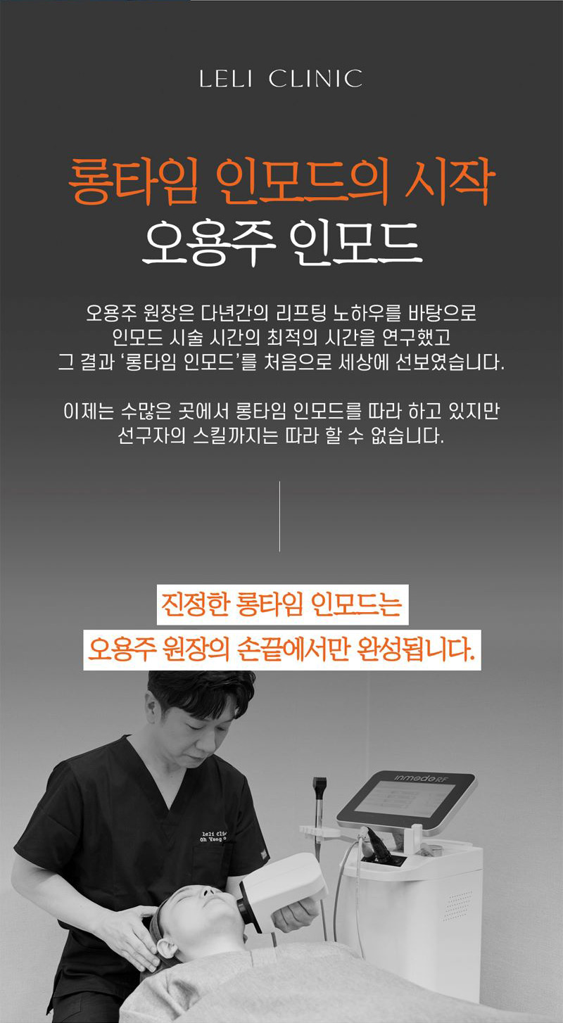 신사중앙의원 이미지