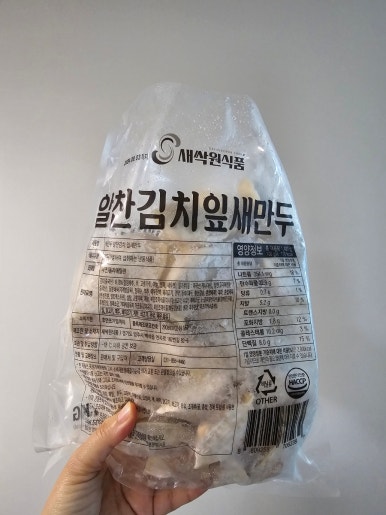 새싹원식품 이미지