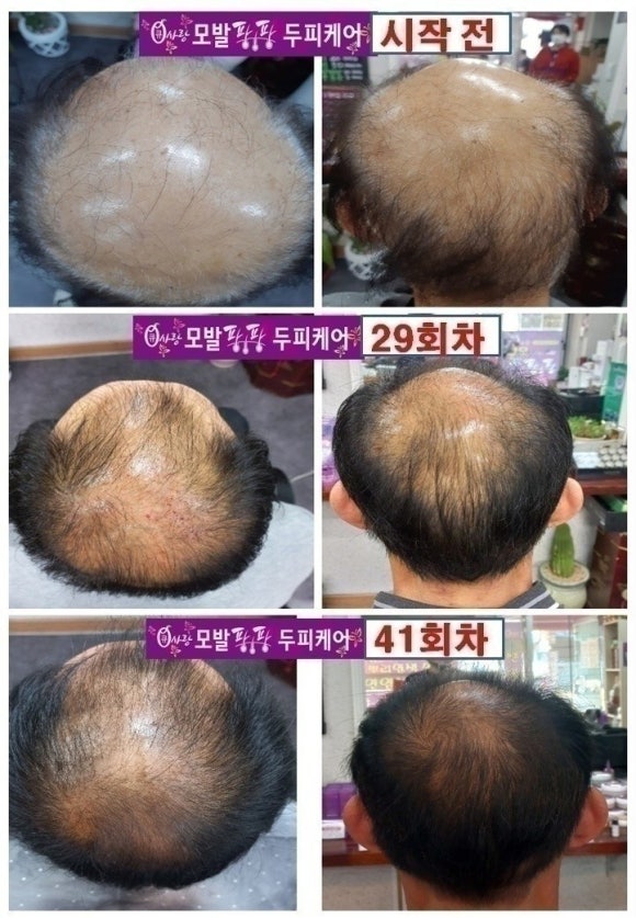 큐사랑 염색전문점 이미지