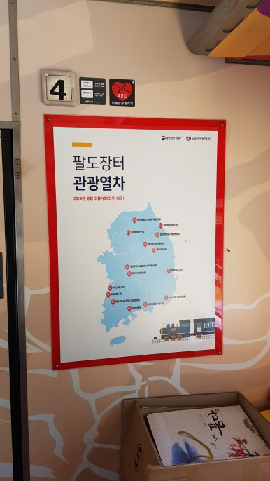팔도인력 이미지