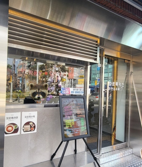 꼬르륵 키친 이미지