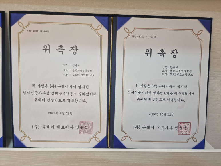 진학학원고등관 이미지